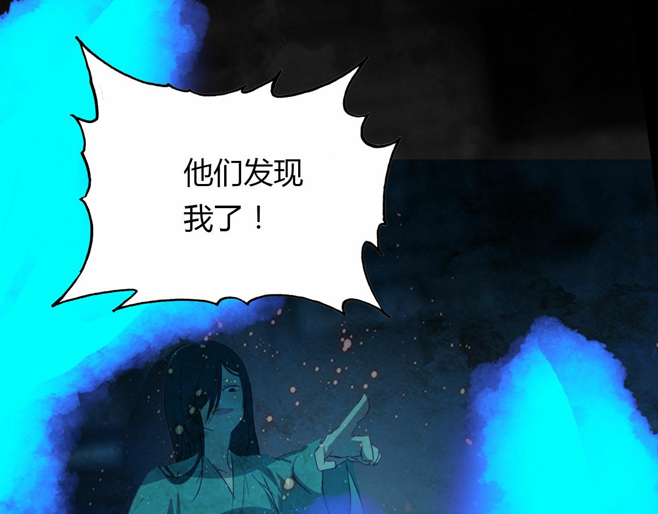 第58话 梦境(1/3)-第59话