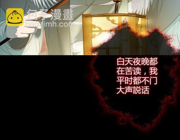 第6话 别怕，有我在(1/3)-第7话