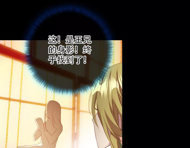 第6话 别怕，有我在(1/3)-第7话