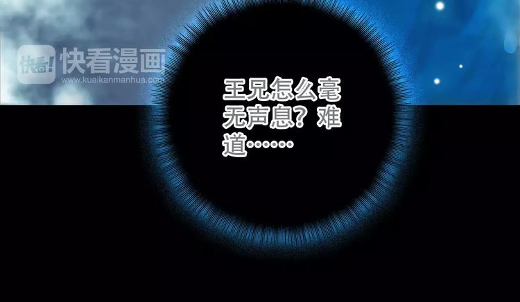第6话 别怕，有我在(1/3)-第7话