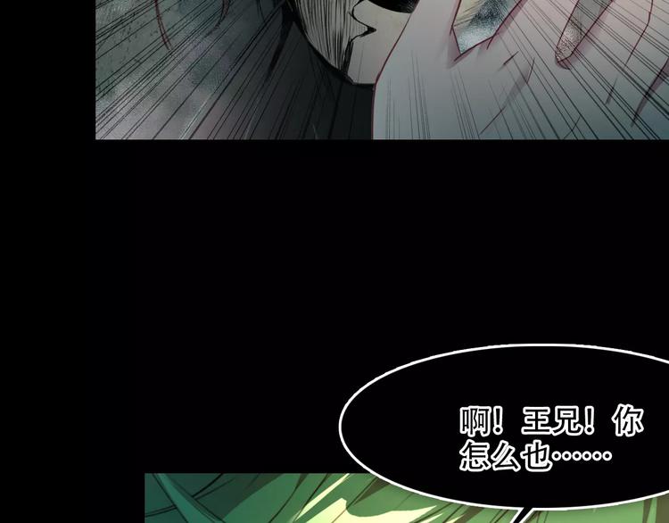 第6话 别怕，有我在(1/3)-第7话