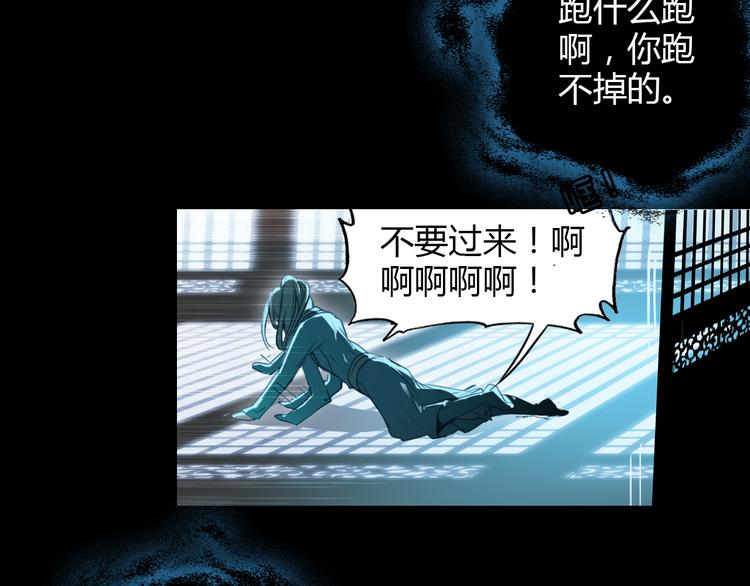 第6话 别怕，有我在(1/3)-第7话