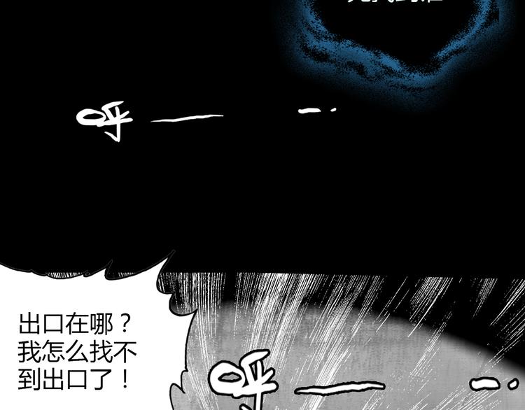 第6话 别怕，有我在(1/3)-第7话