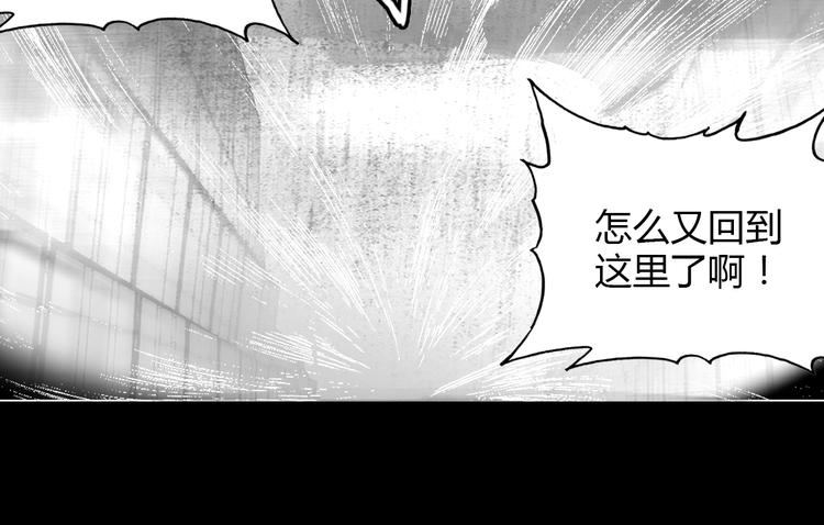 第6话 别怕，有我在(1/3)-第7话