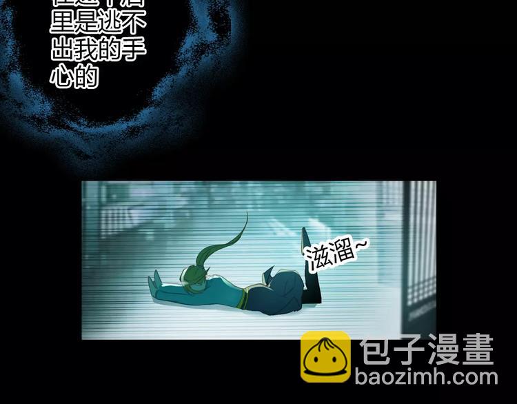 第6话 别怕，有我在(1/3)-第7话