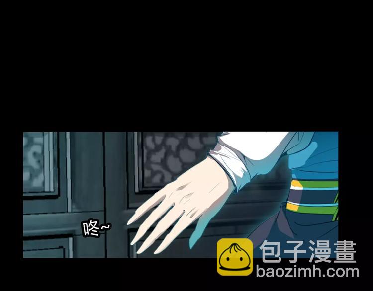 第6话 别怕，有我在(1/3)-第7话