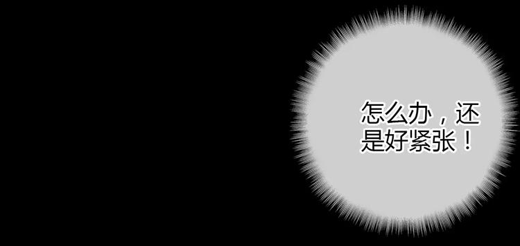 第6话 别怕，有我在(1/3)-第7话
