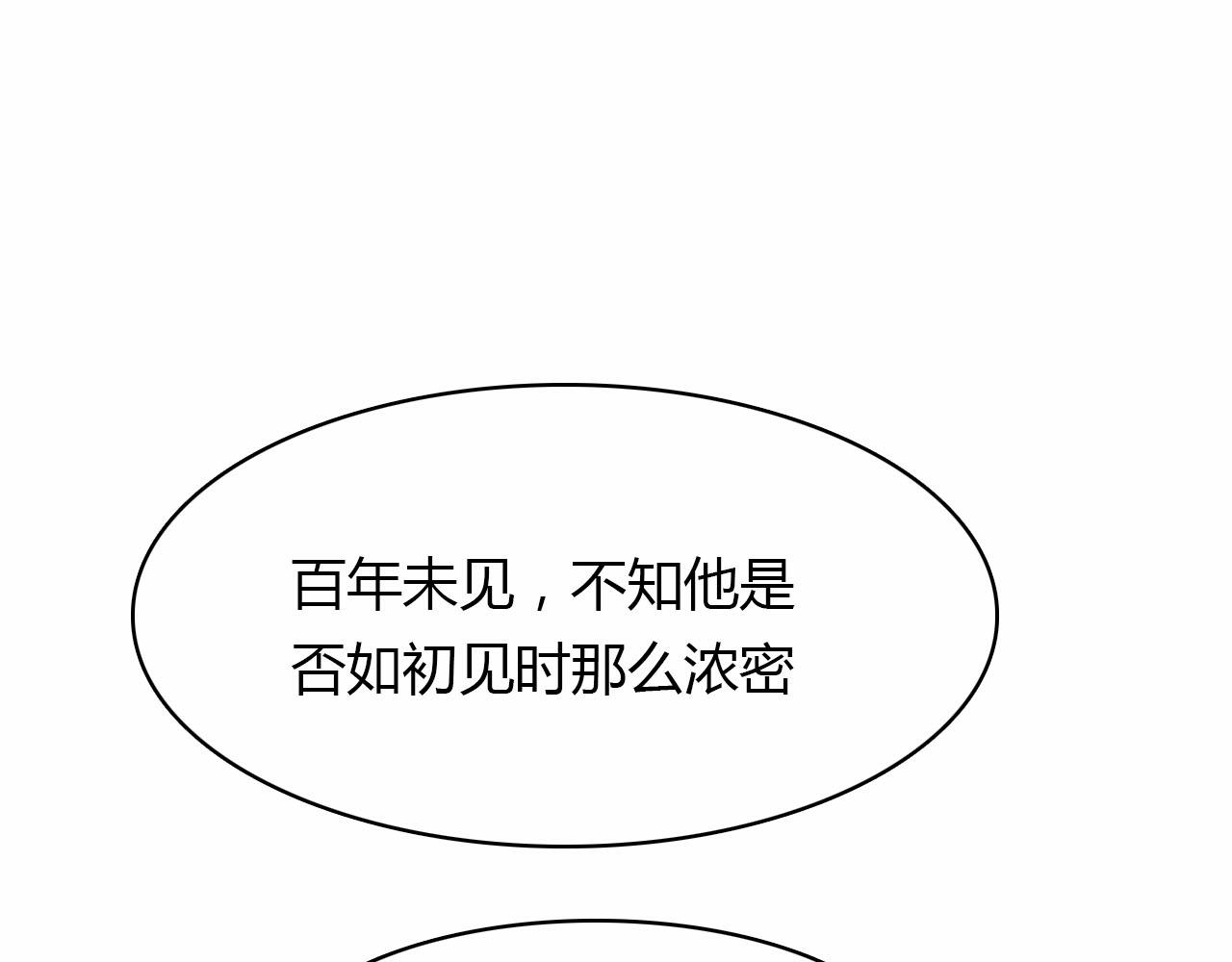 第60话 约定(1/2)-第61话