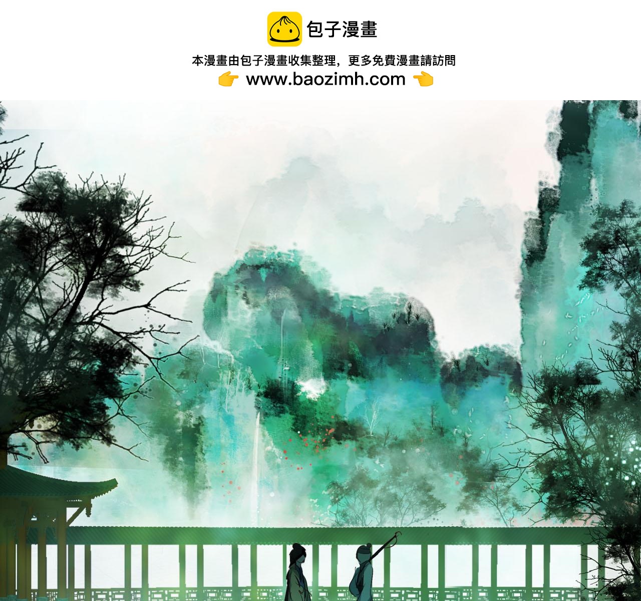 第60话 约定(1/2)-第61话