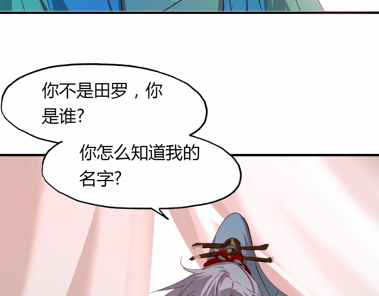 第60话 约定(1/2)-第61话