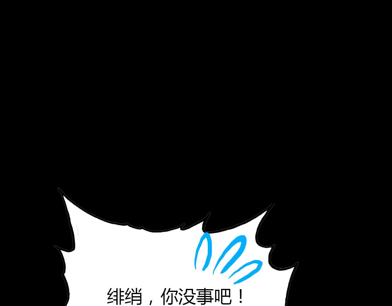 第62话 生命(1/2)-第63话