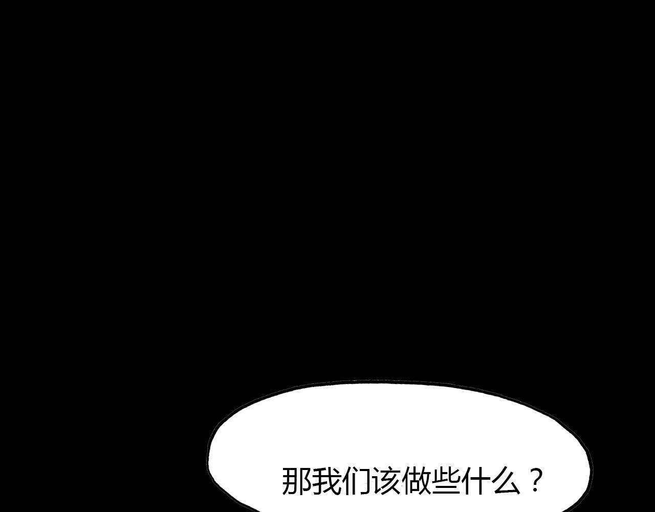 第62话 生命(1/2)-第63话
