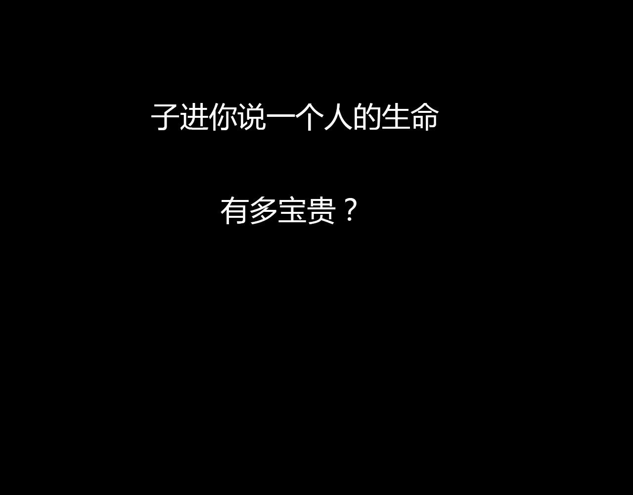 第62话 生命(1/2)-第63话