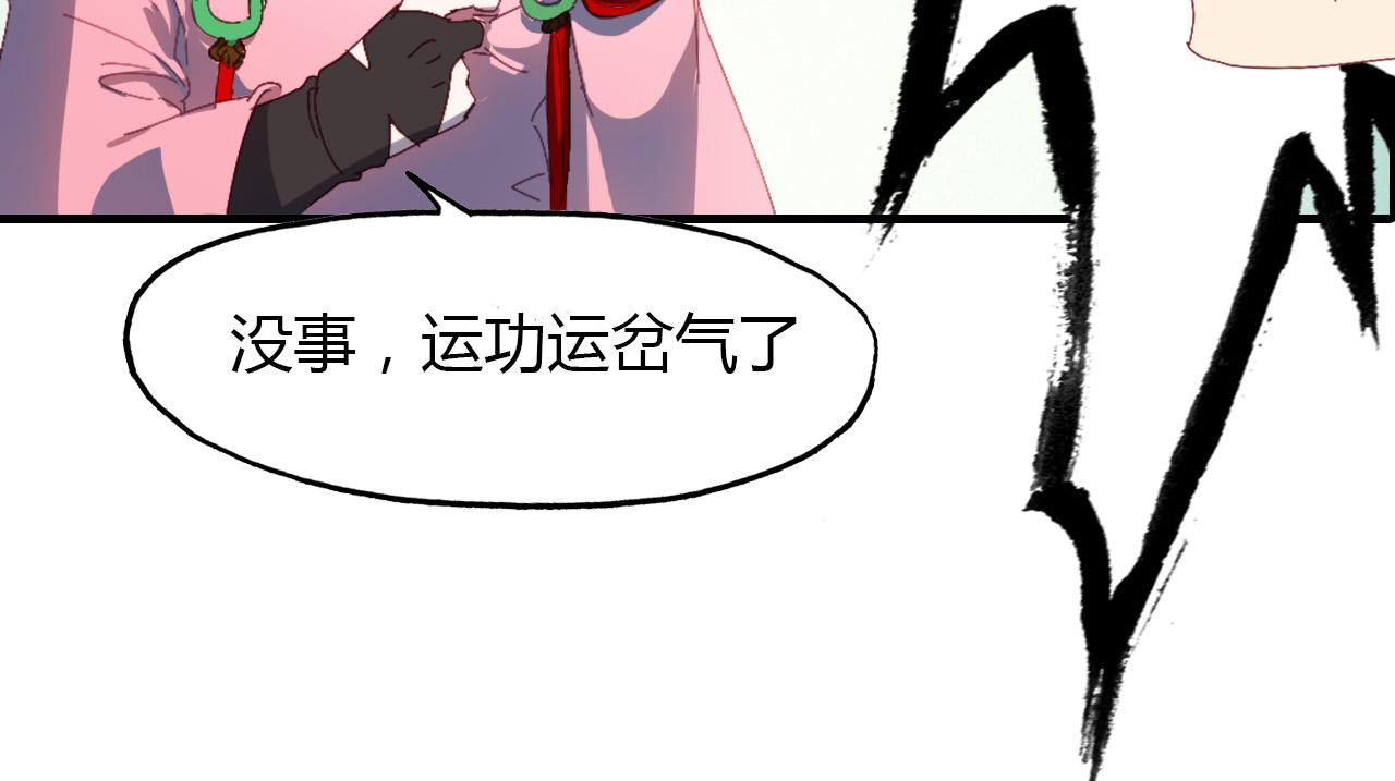 第64话 梦中人(1/2)-第65话