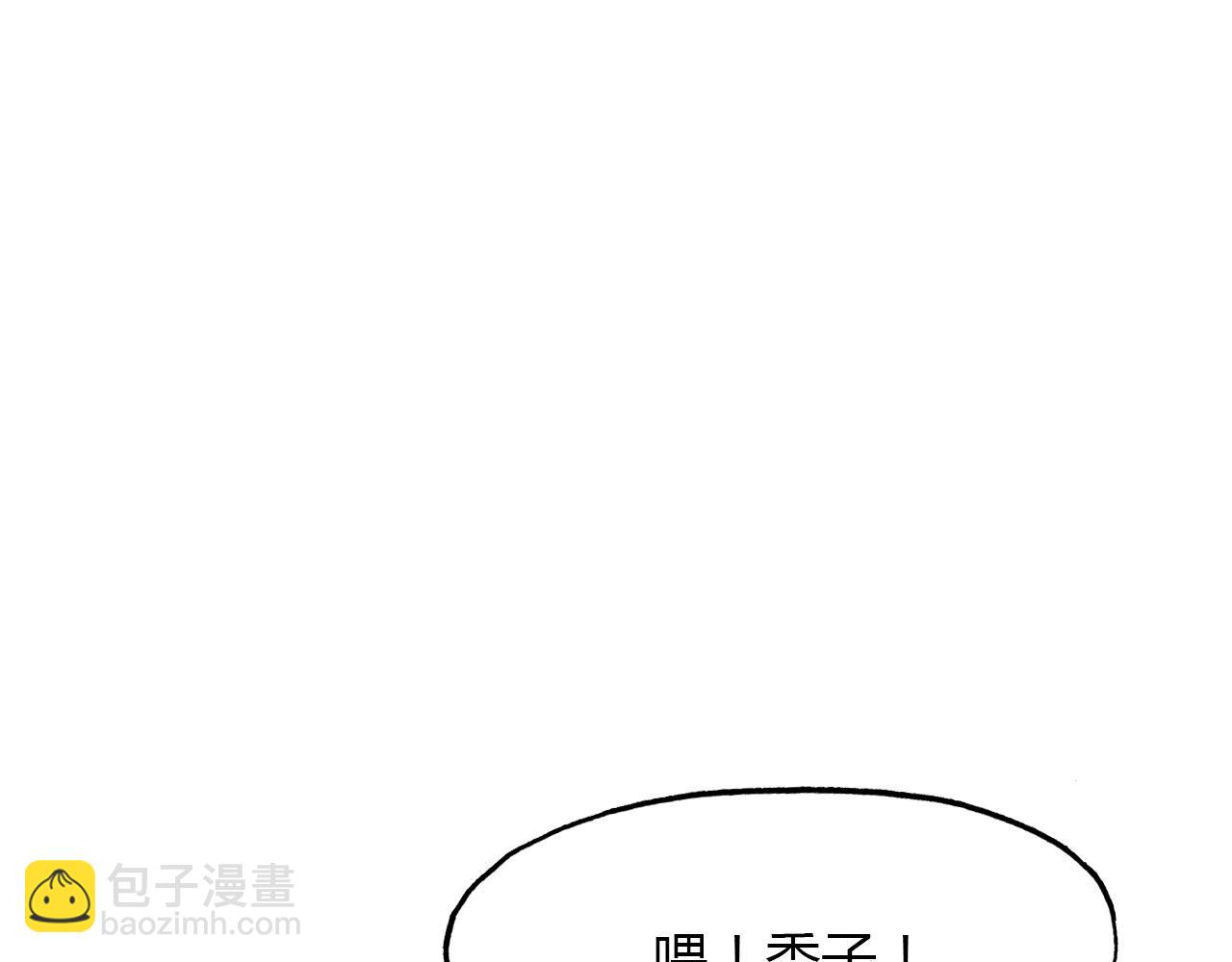 第64话 梦中人(1/2)-第65话