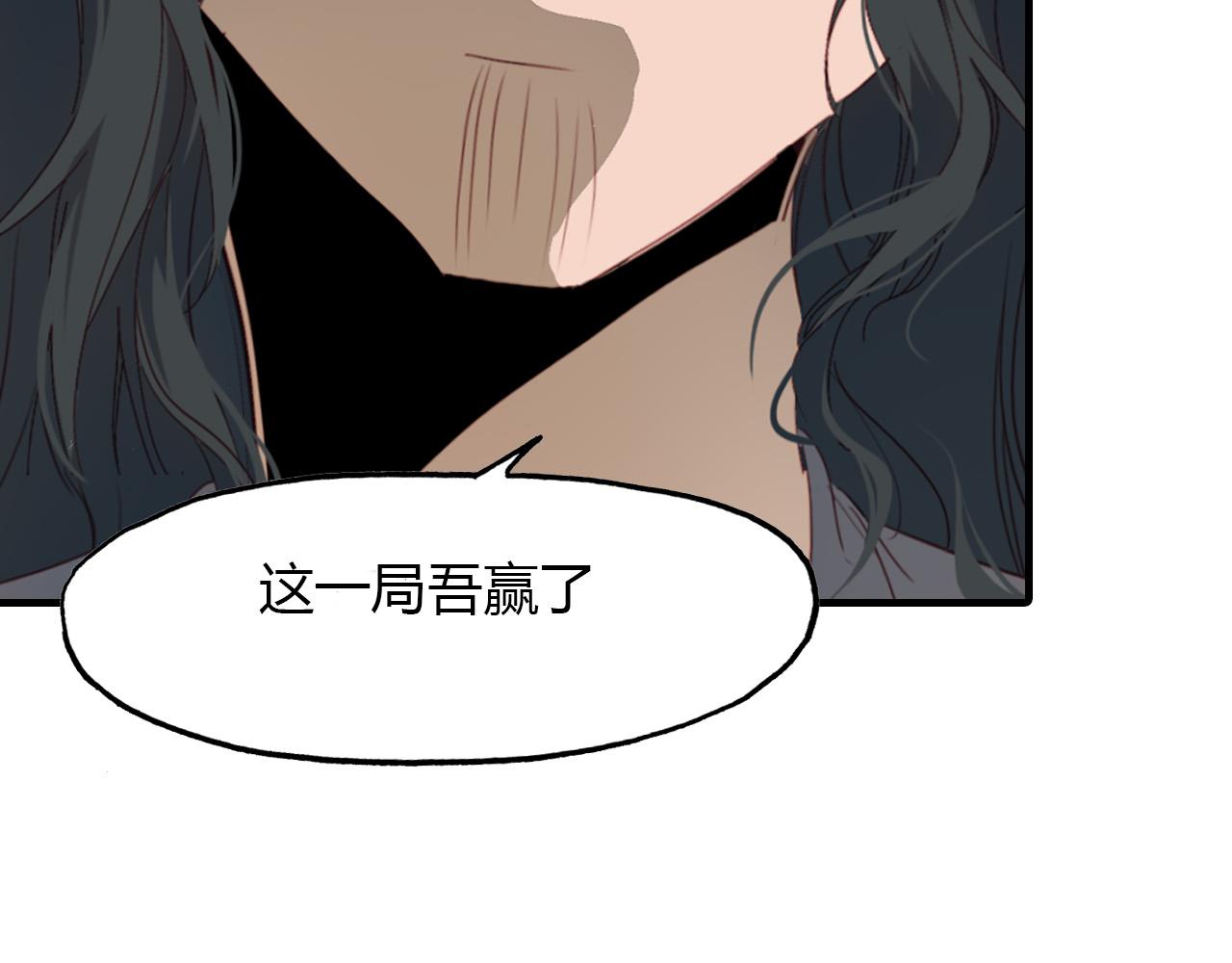 第64话 梦中人(1/2)-第65话
