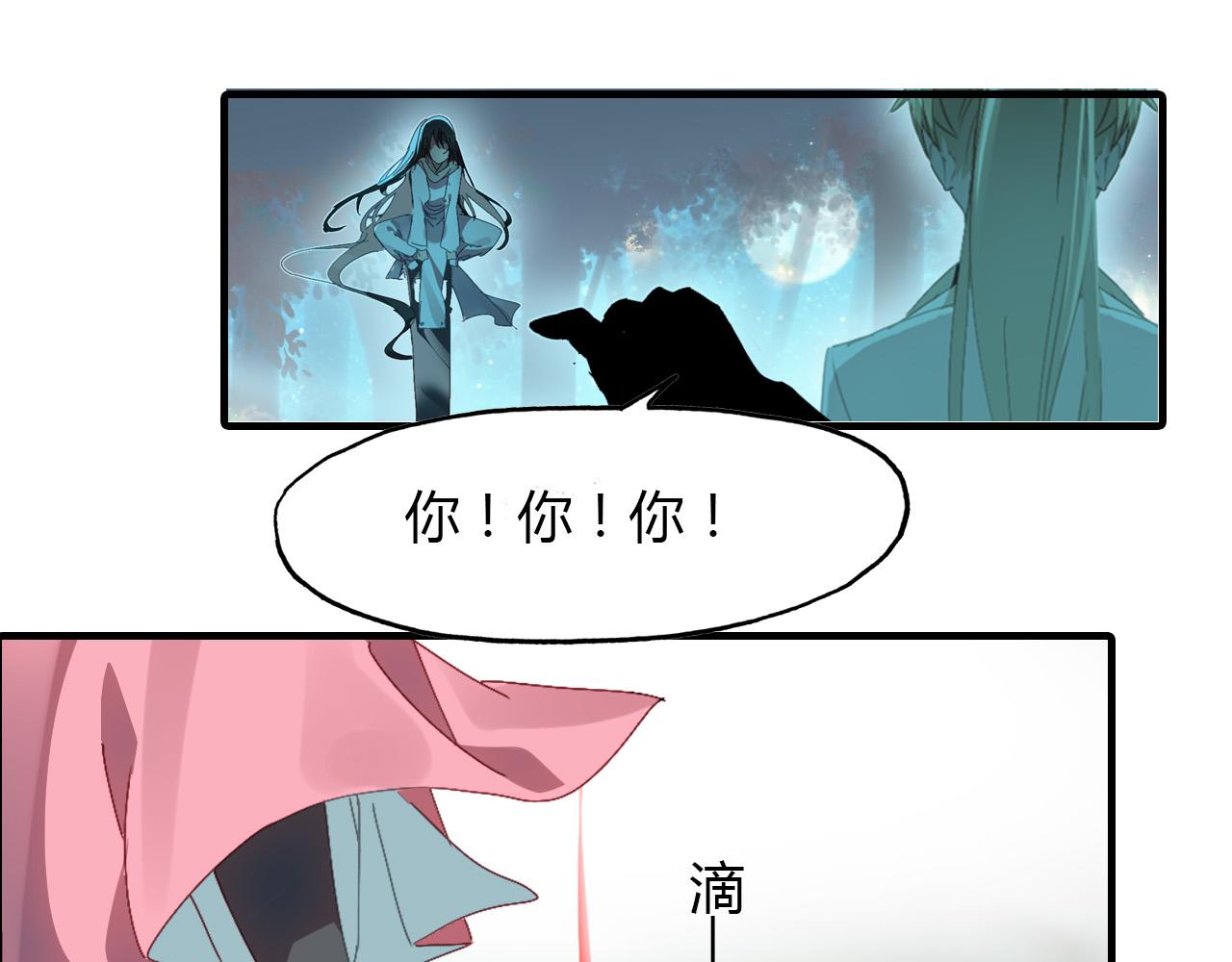 第64话 梦中人(1/2)-第65话