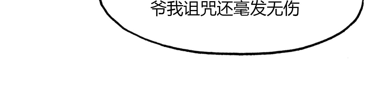 第64话 梦中人(1/2)-第65话
