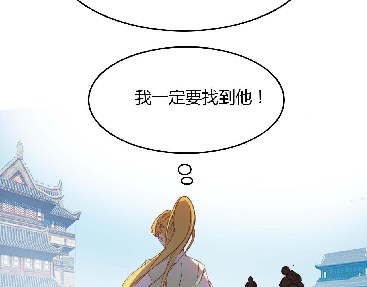 第66话 狐狸乡 （二）(1/2)-第67话