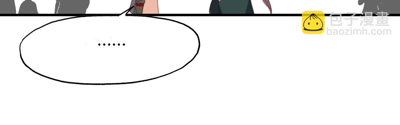 第66话 狐狸乡 （二）(1/2)-第67话
