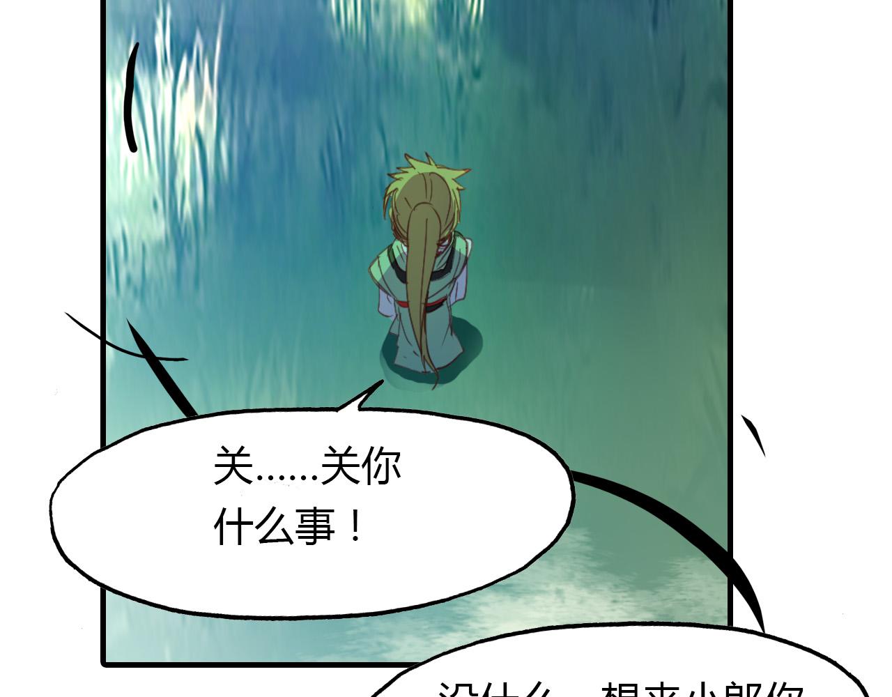 第66话 狐狸乡 （二）(1/2)-第67话