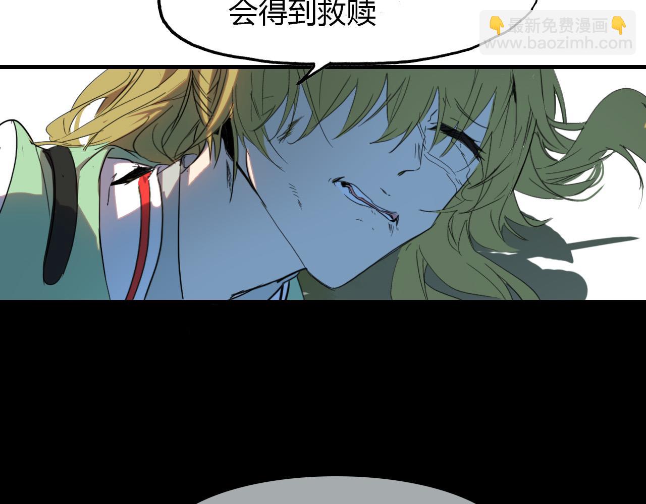 第68话 狐狸乡 （四）-第69话