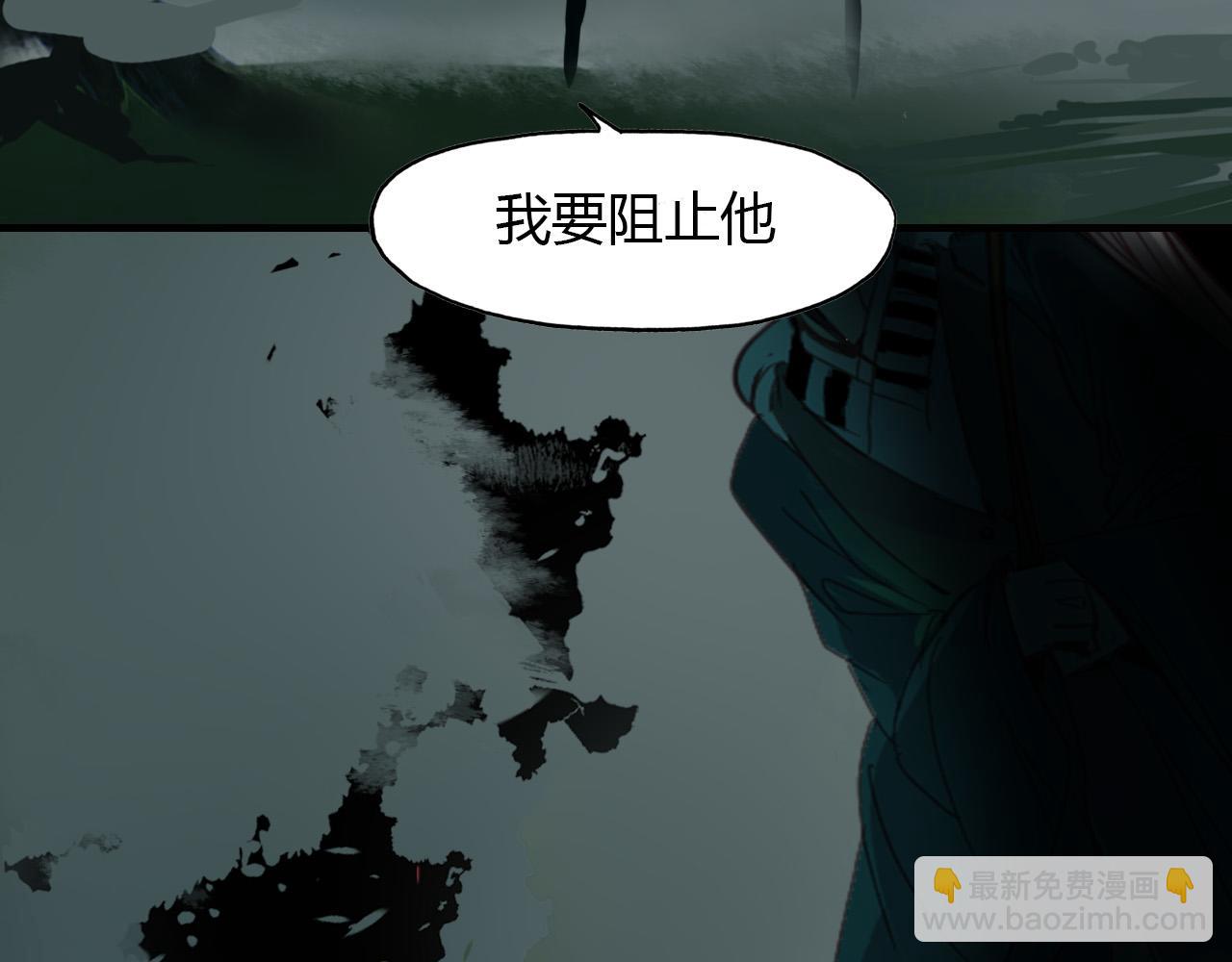 第68话 狐狸乡 （四）-第69话