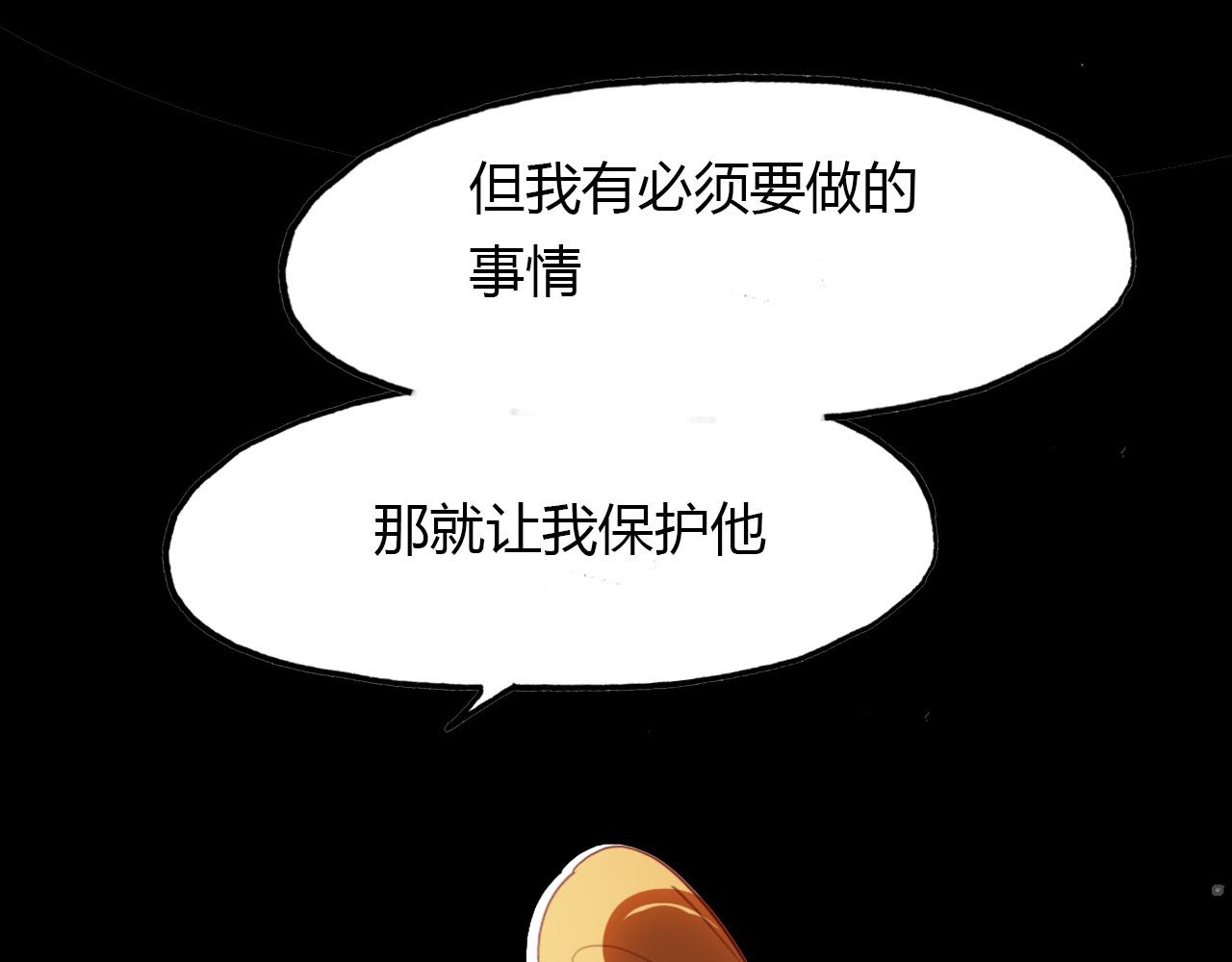 第68话 狐狸乡 （四）-第69话