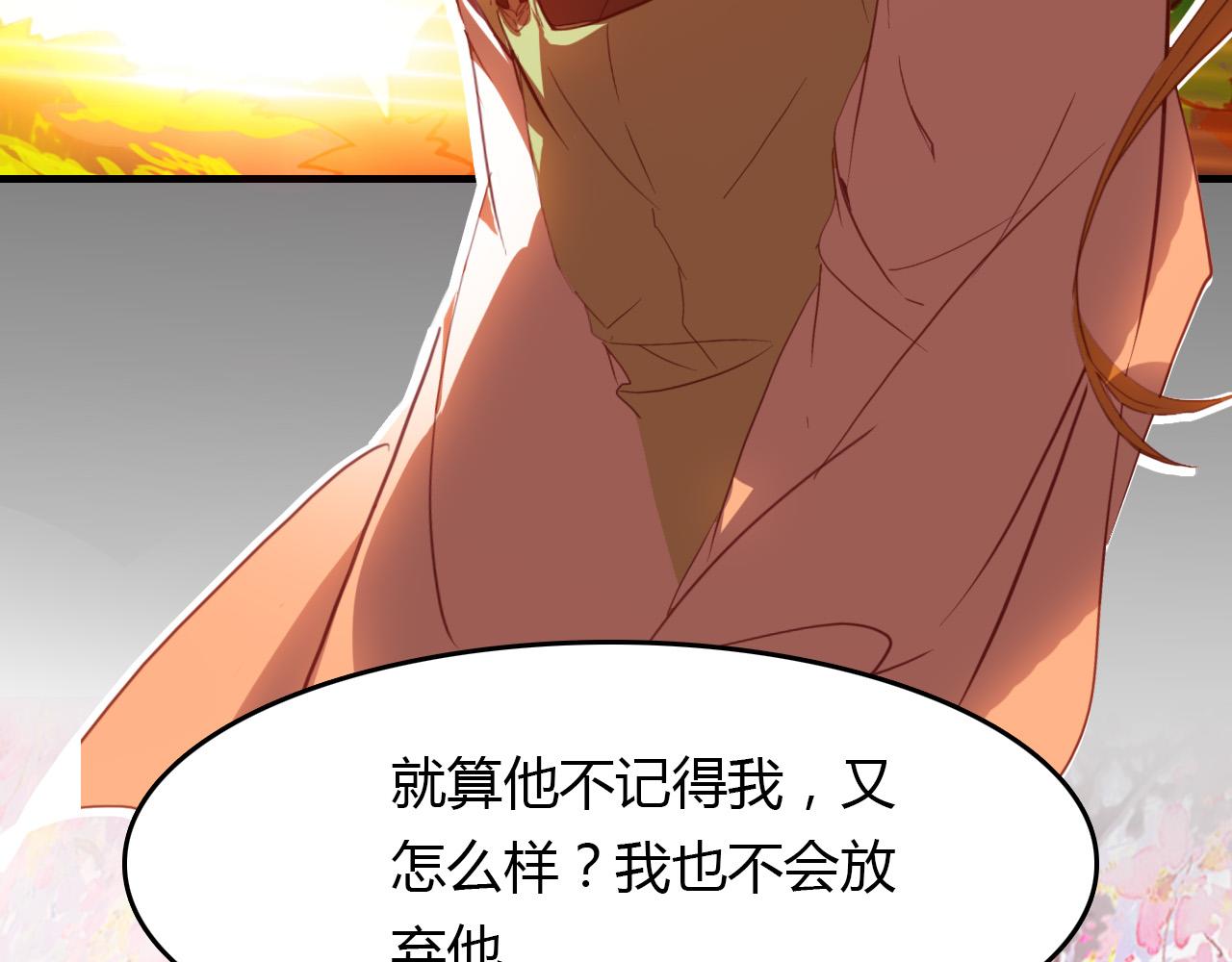 第68话 狐狸乡 （四）-第69话