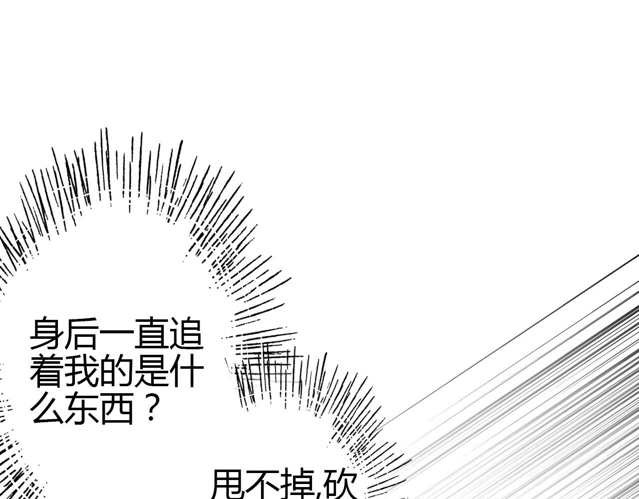 第70话 井里人 （上）(1/3)-第71话