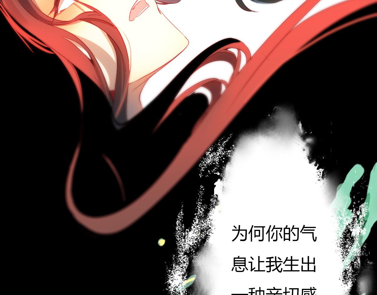 第72话 井中村 （下）(1/5)-第73话