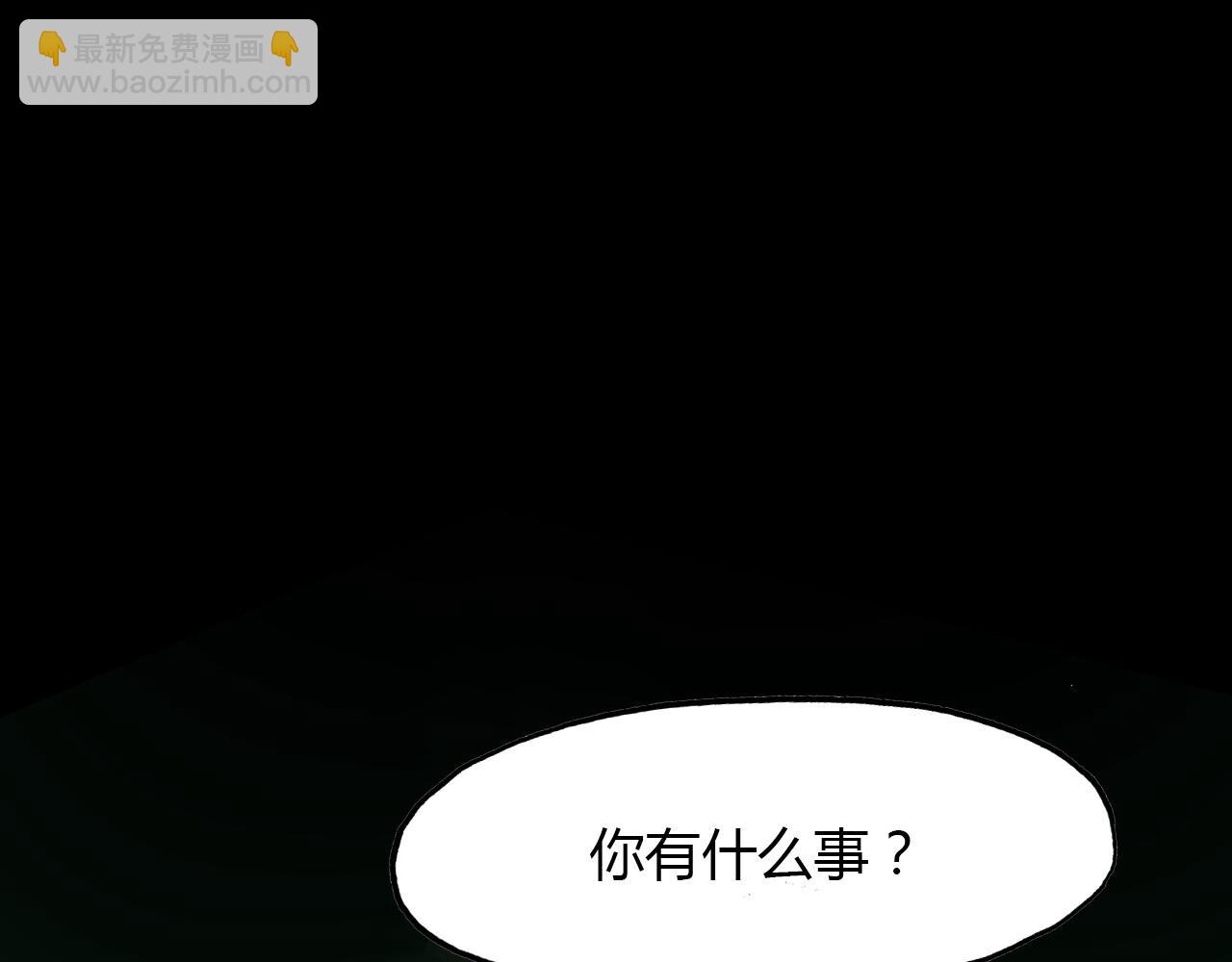 第72话 井中村 （下）(1/5)-第73话