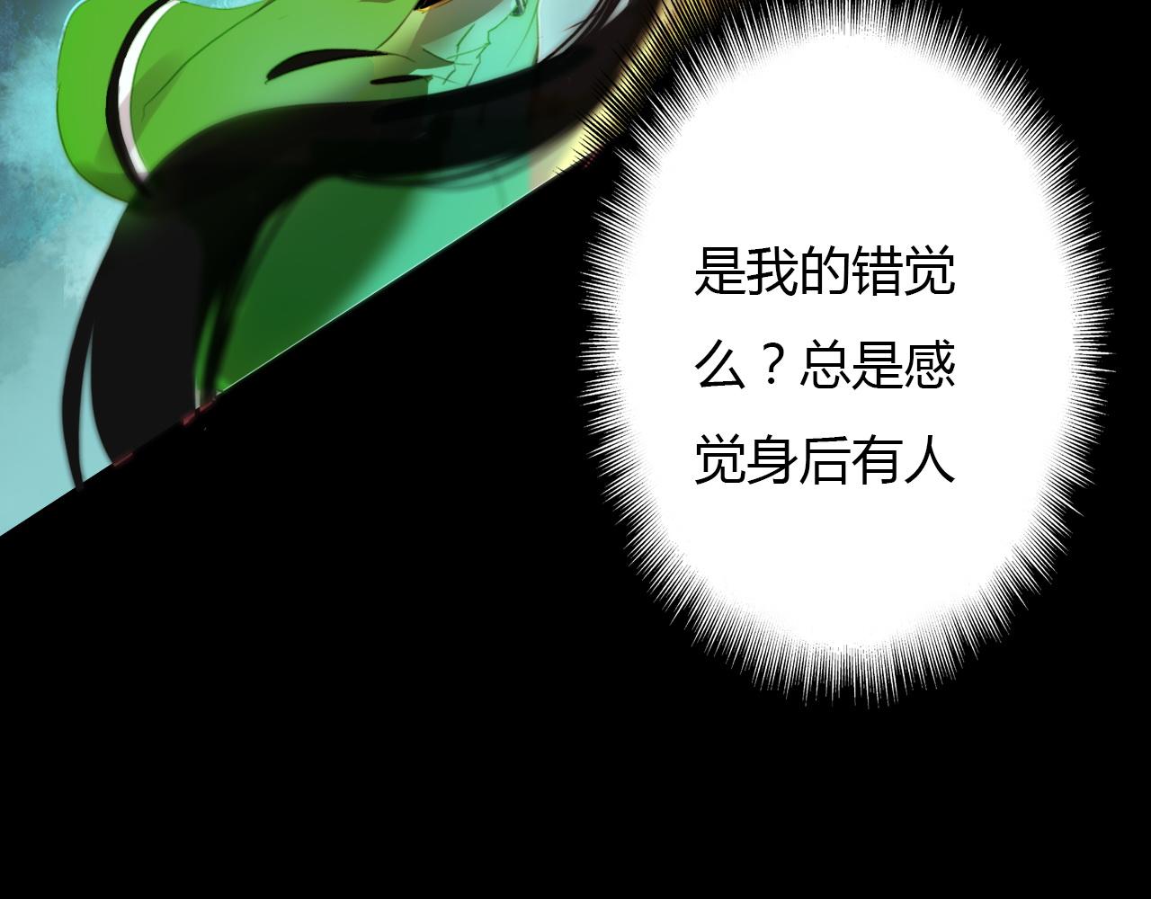 第72话 井中村 （下）(1/5)-第73话