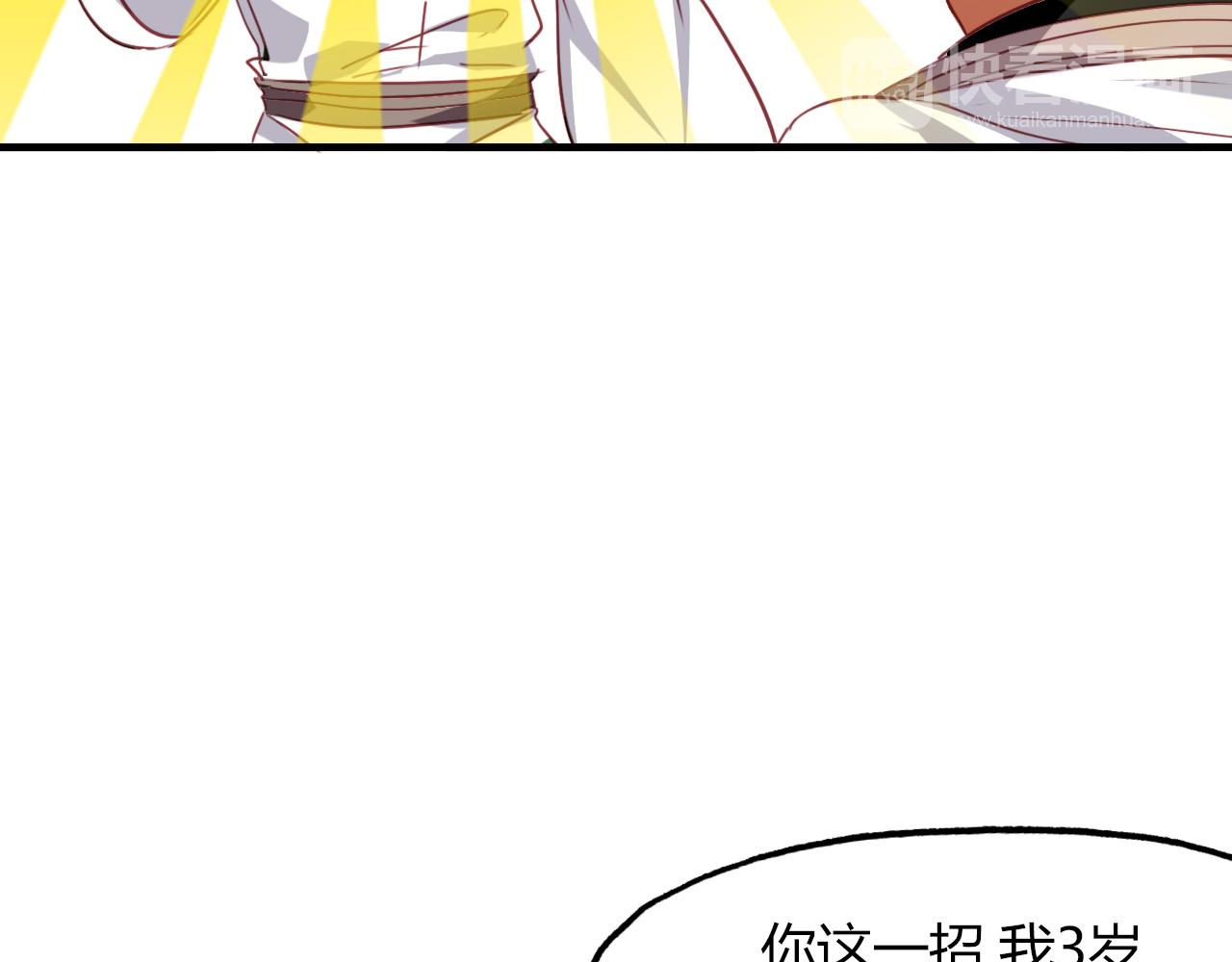 第74话 突变(1/2)-第75话