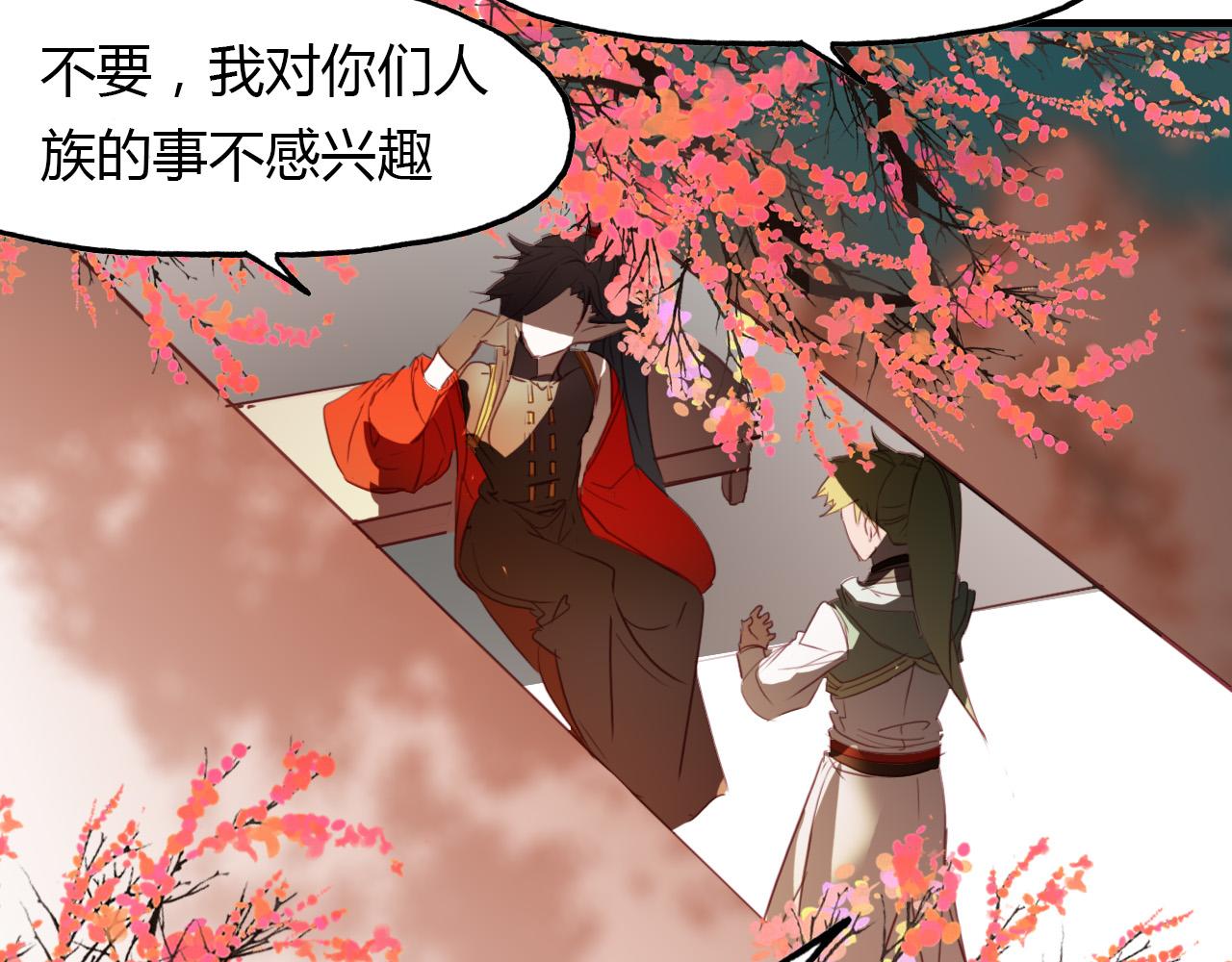 第74话 突变(1/2)-第75话