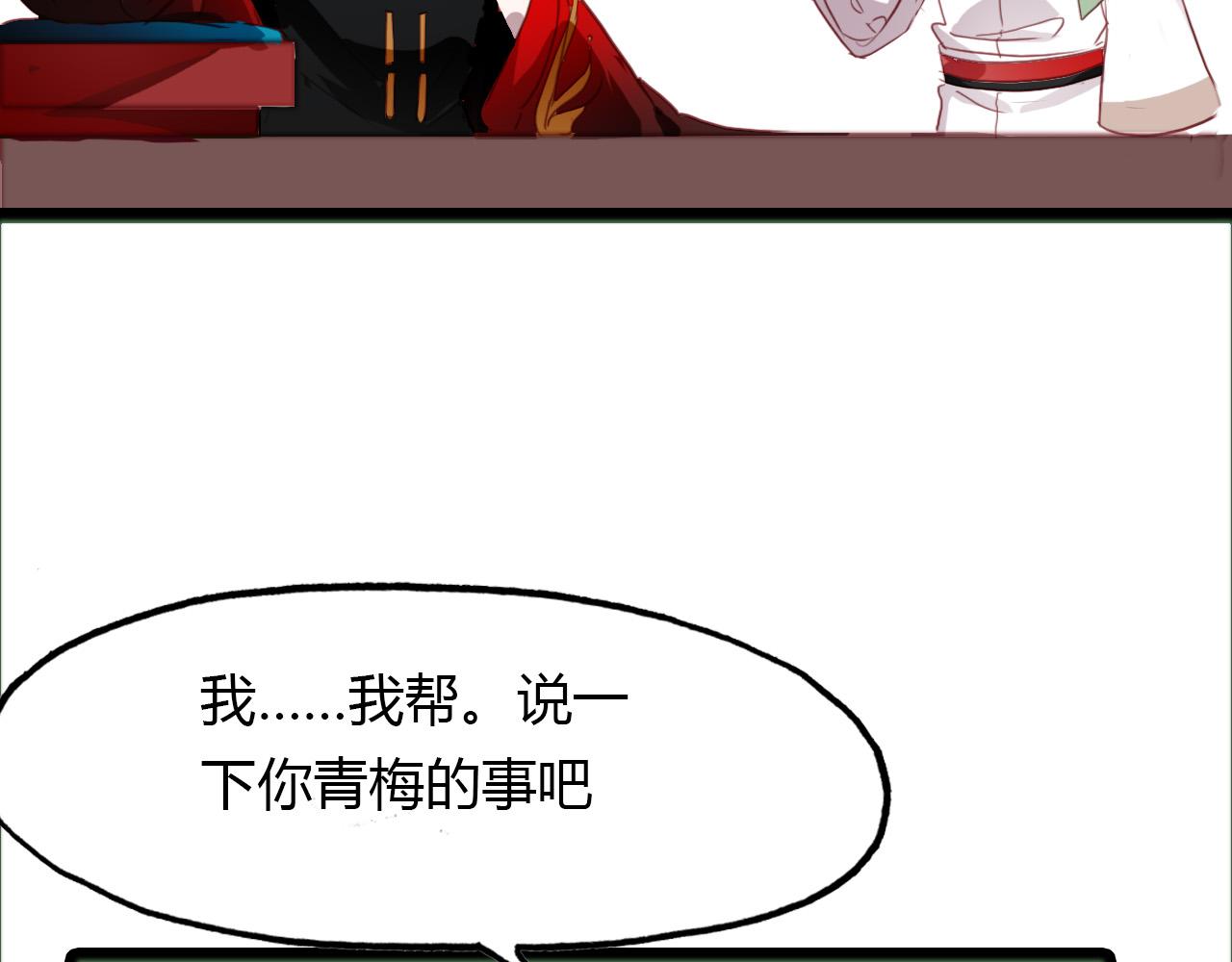 第74话 突变(1/2)-第75话