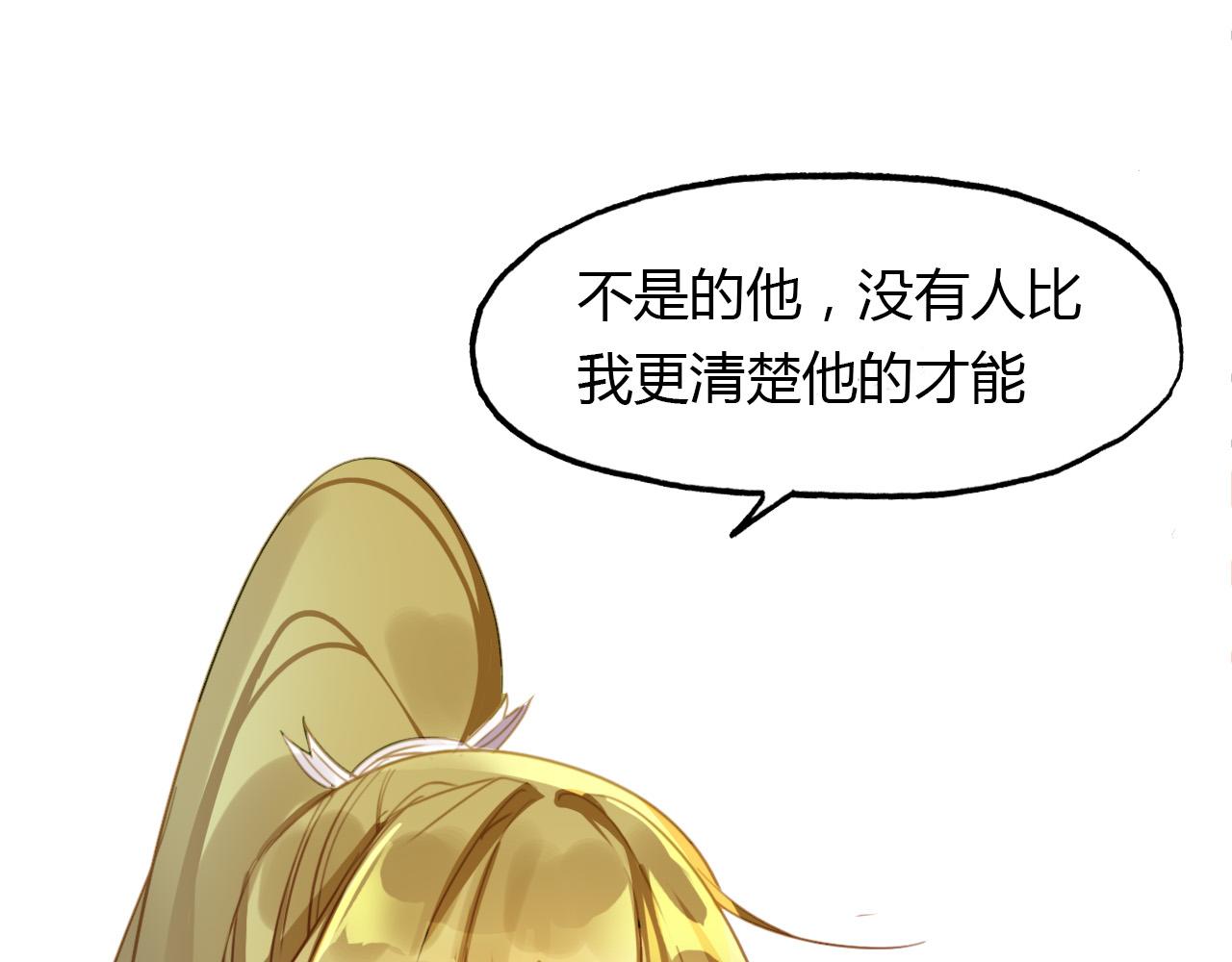 第74话 突变(1/2)-第75话