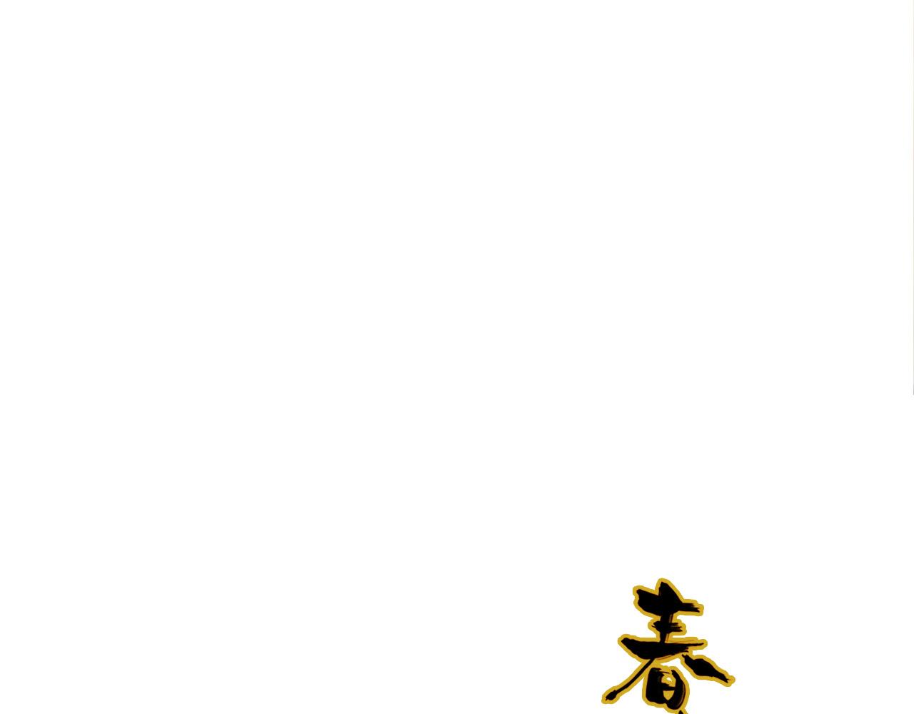 第74话 突变(1/2)-第75话