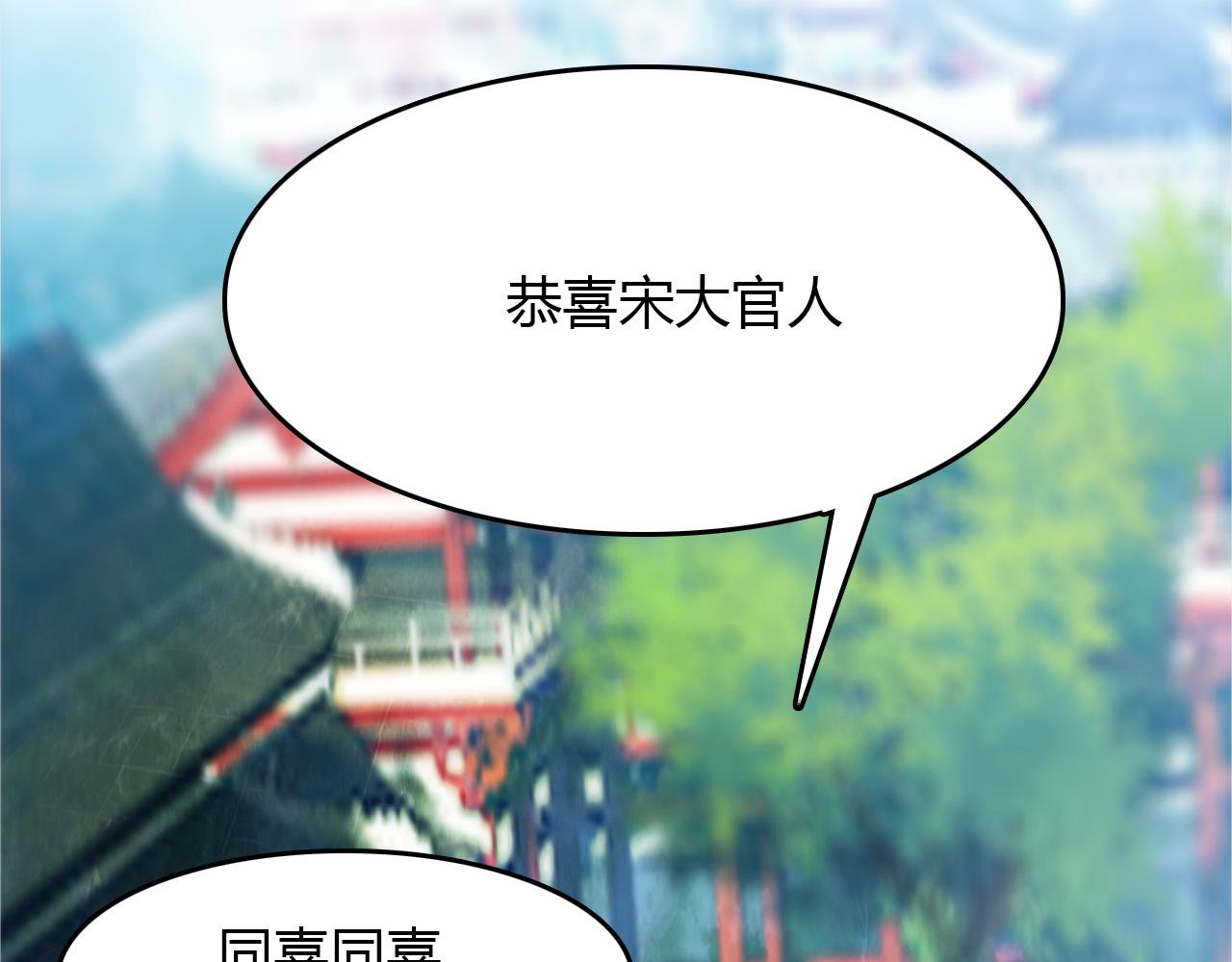 第74话 突变(1/2)-第75话