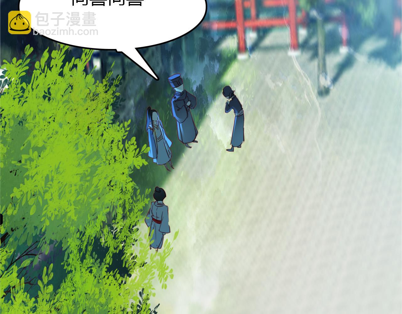 第74话 突变(1/2)-第75话