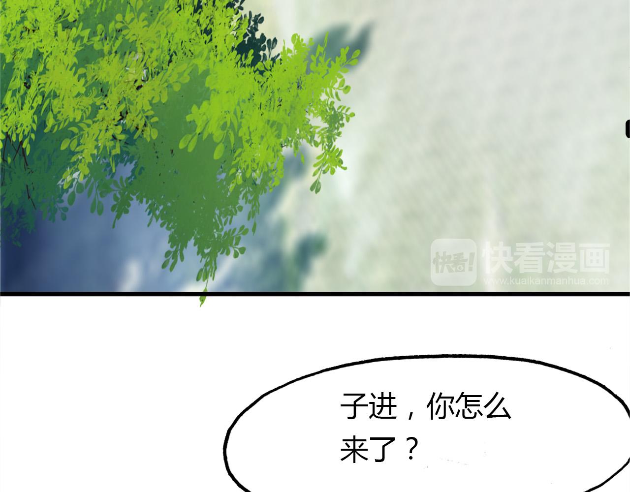 第74话 突变(1/2)-第75话