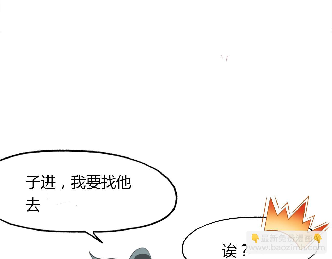 第74话 突变(1/2)-第75话