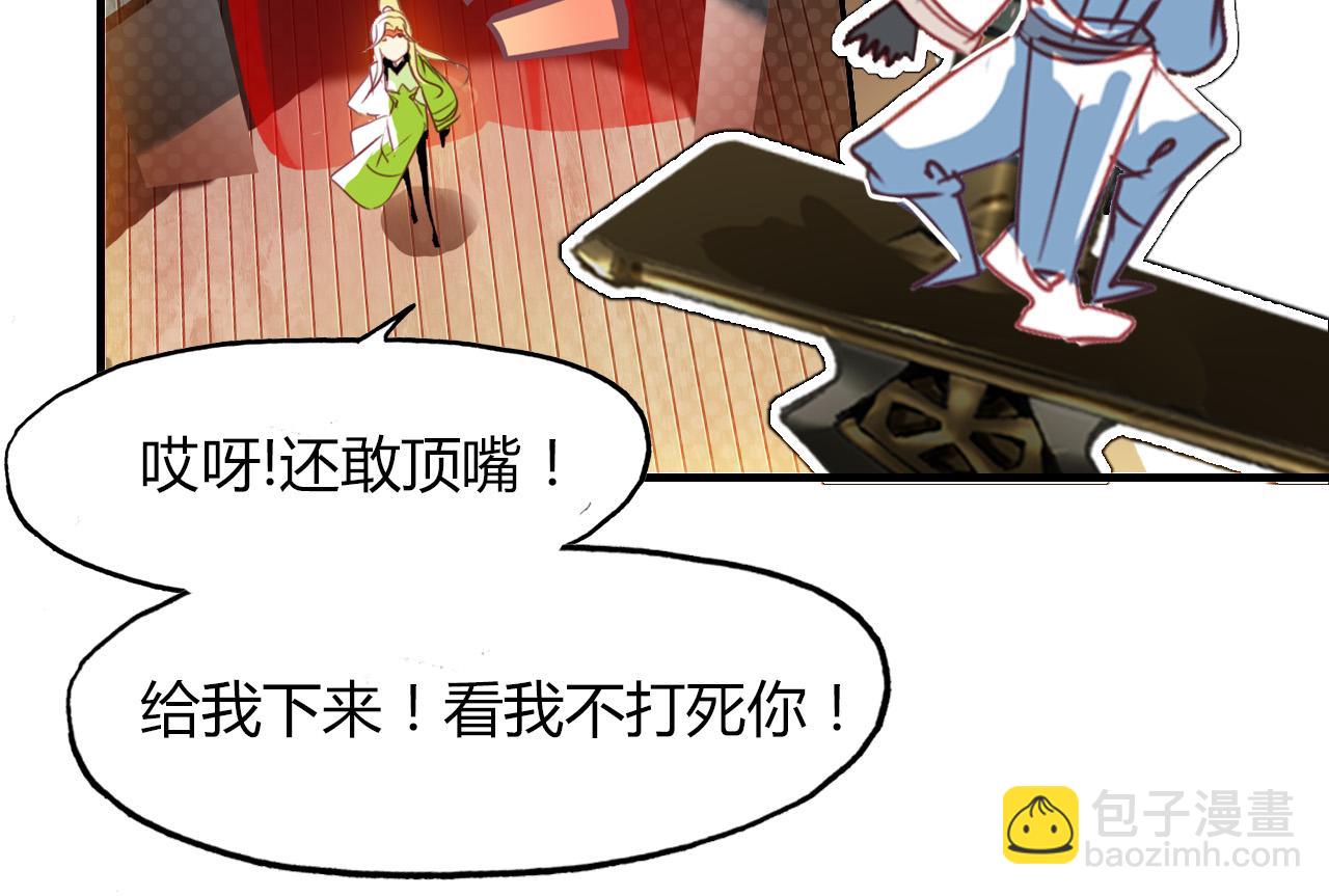 第76话 必须要做的事！-第77话