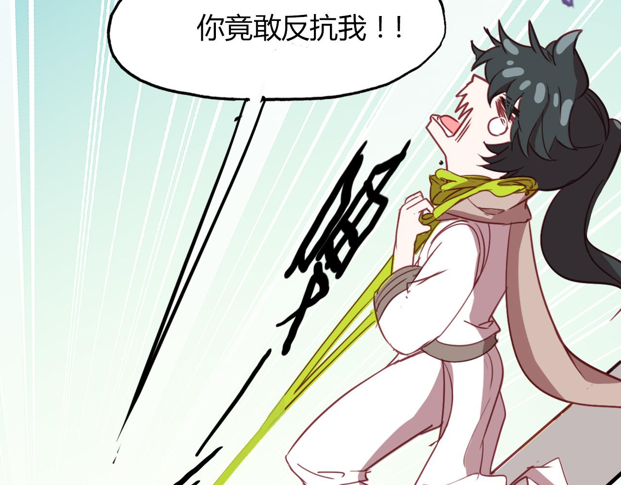 第76话 必须要做的事！-第77话