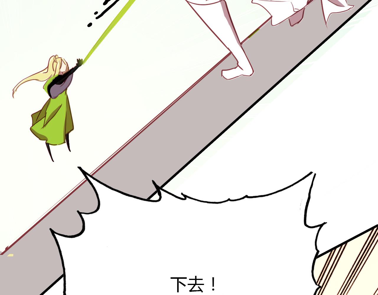 第76话 必须要做的事！-第77话