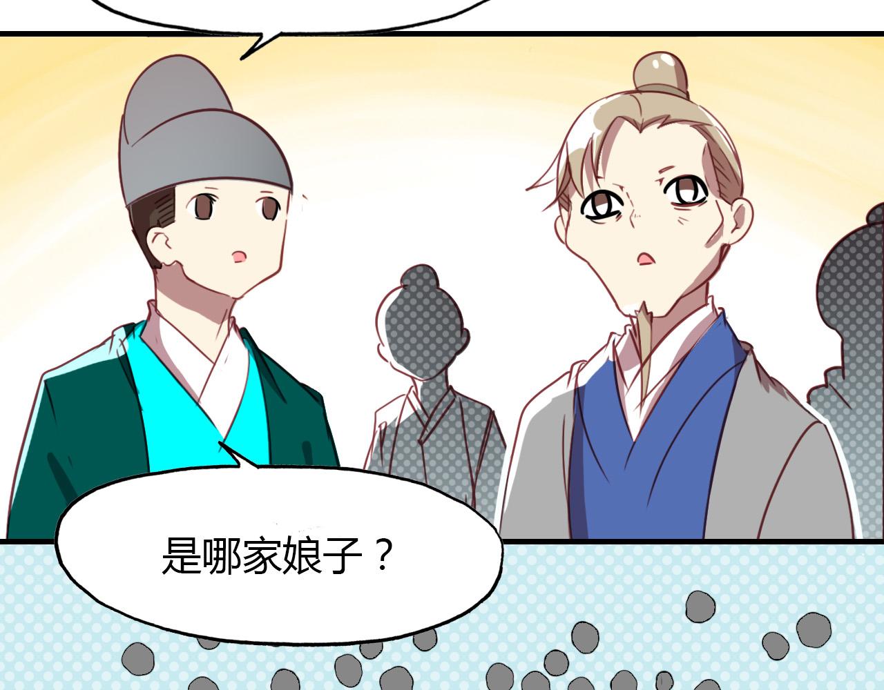 第76话 必须要做的事！-第77话