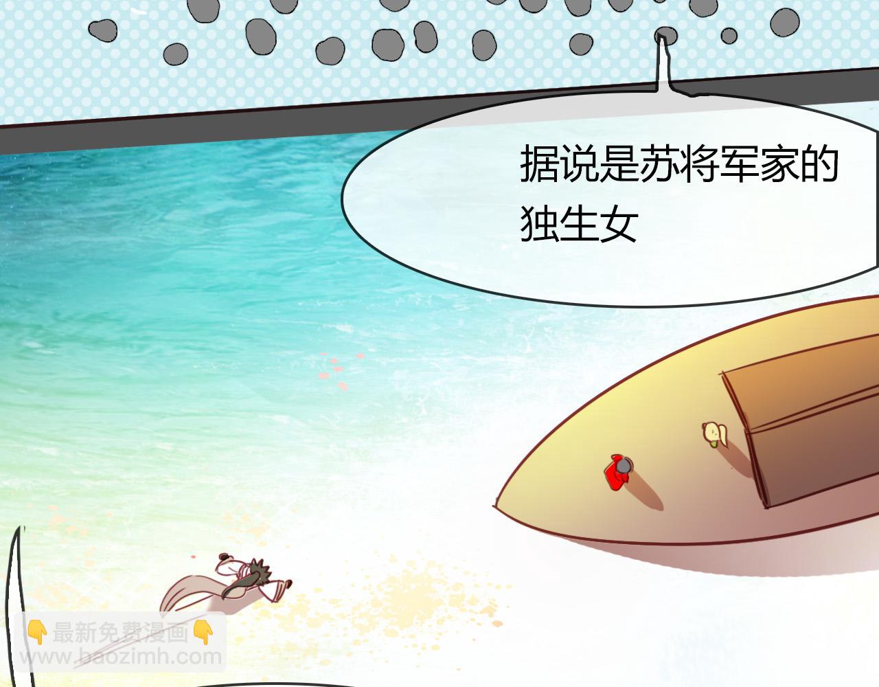 第76话 必须要做的事！-第77话