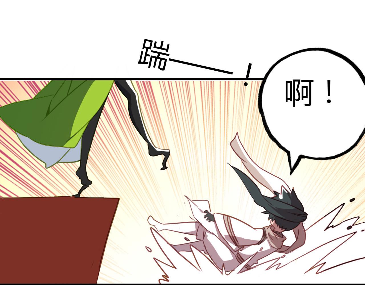 第76话 必须要做的事！-第77话