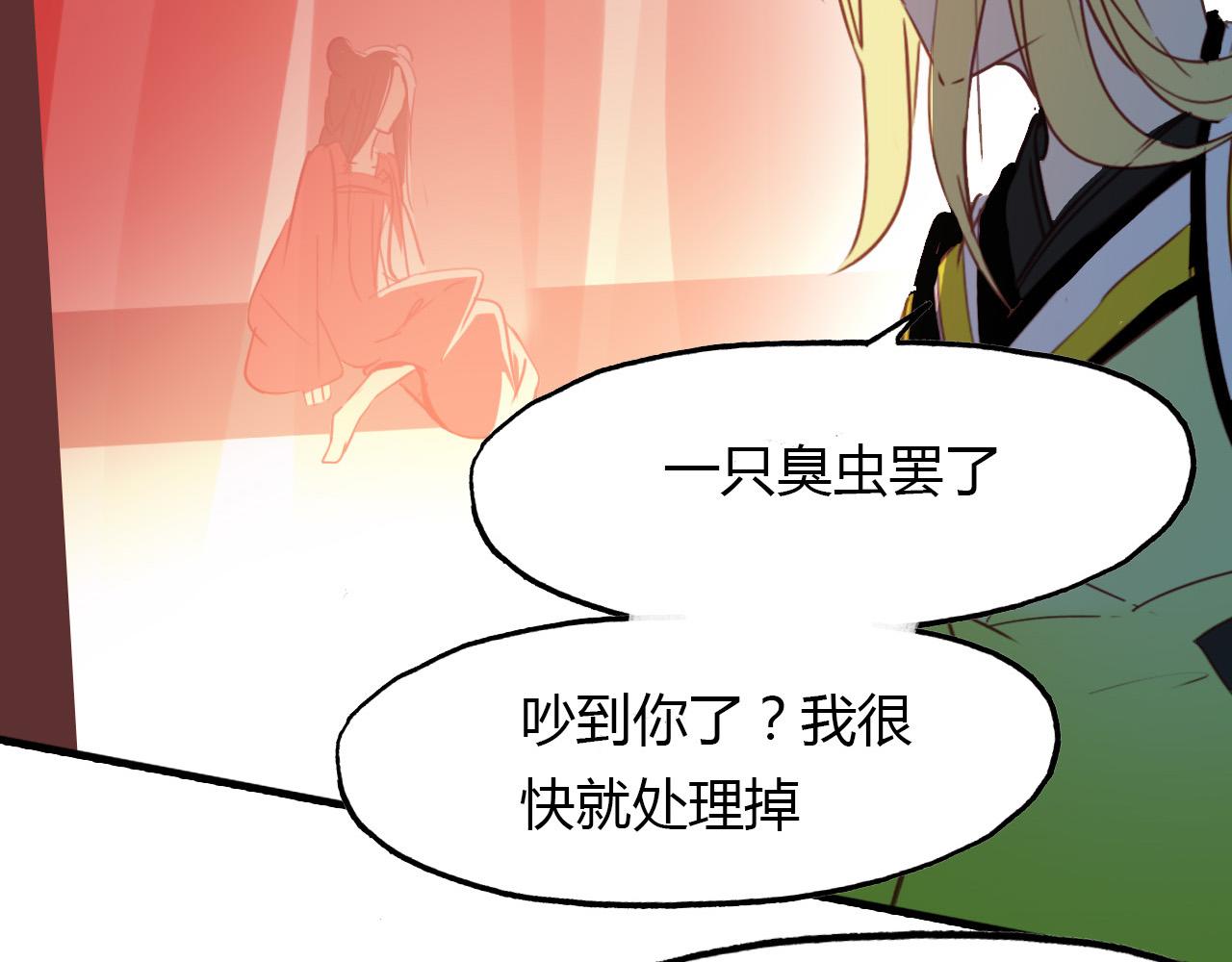 第76话 必须要做的事！-第77话