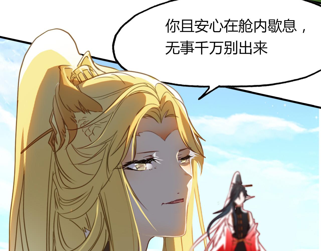 第76话 必须要做的事！-第77话